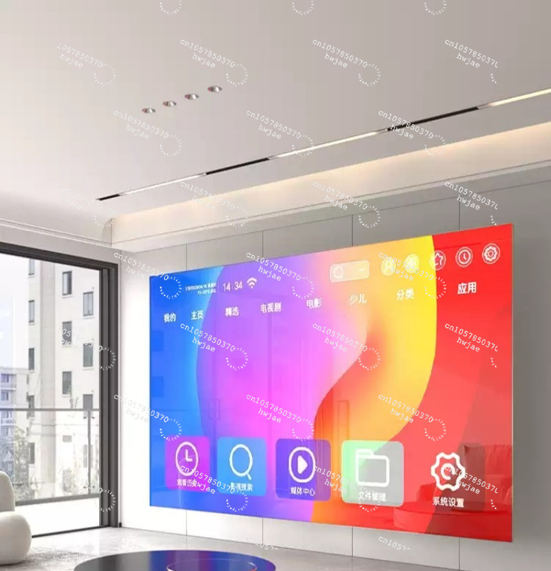 Smart Home Network - Nouveau téléviseur 8K HD 100 pouces