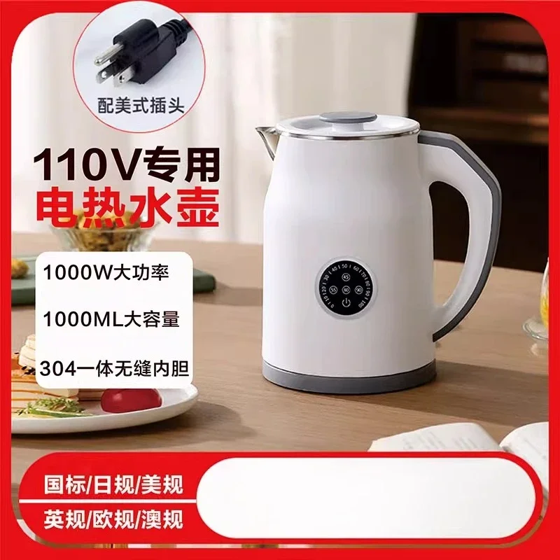 Smart Home Japan - Bouilloire électrique intelligente 110V/220V, appareil électroménager