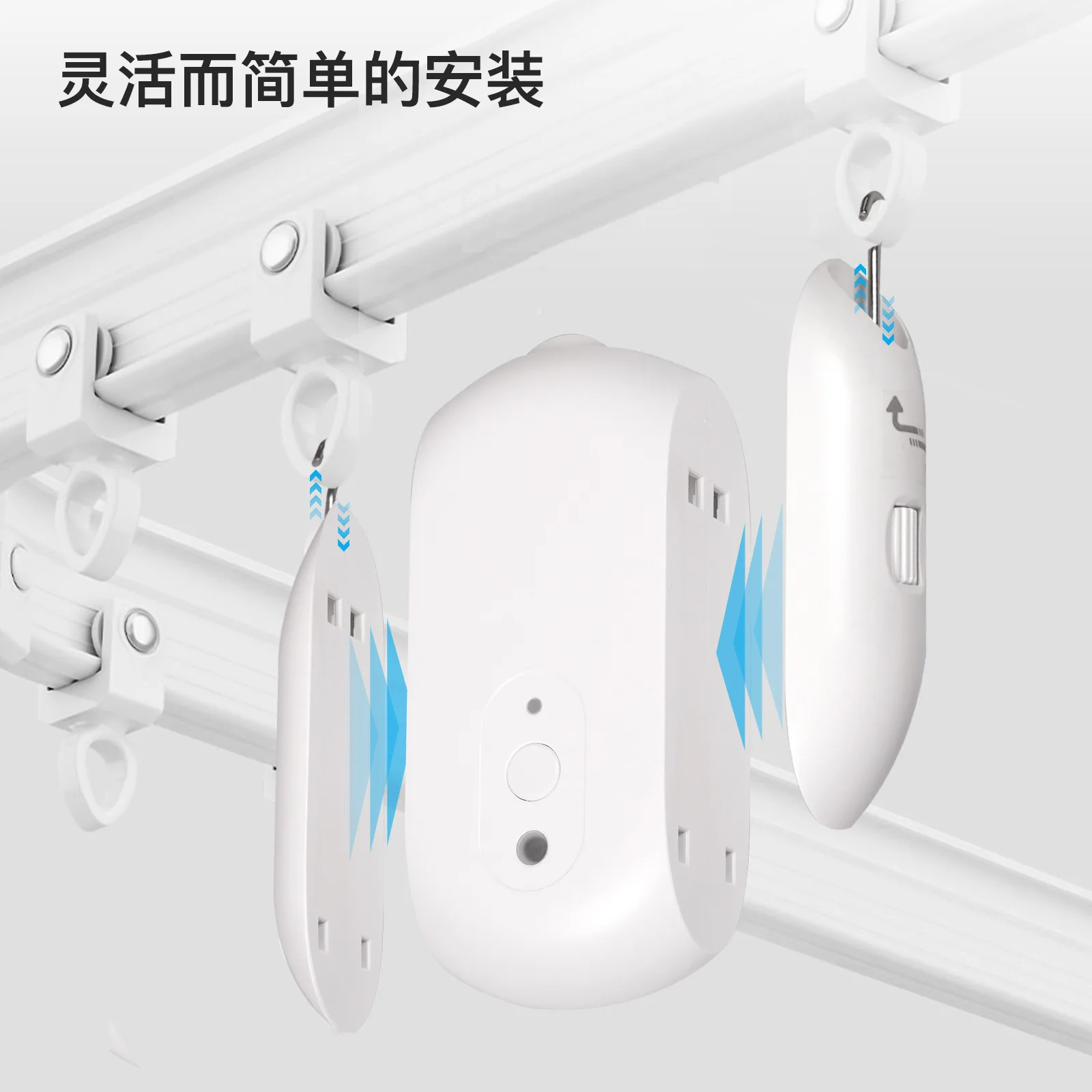 Système de contrôle de rideaux - Smart Curtain Robot avis et prix