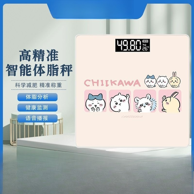 Balance numérique intelligente - Smart Home Japan avis et prix