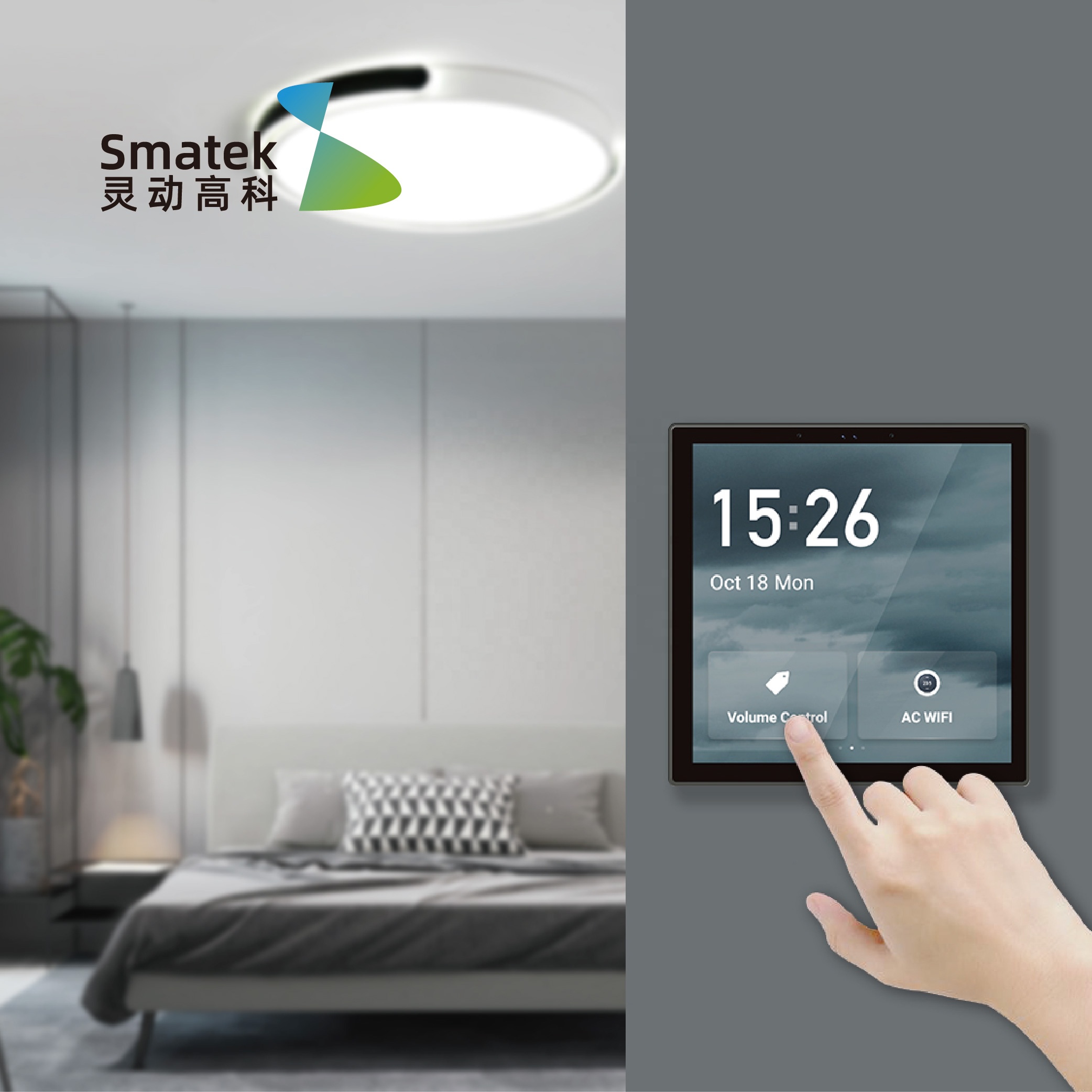 Nouveau panneau de contrôle in - Smart Home Panel avis et prix