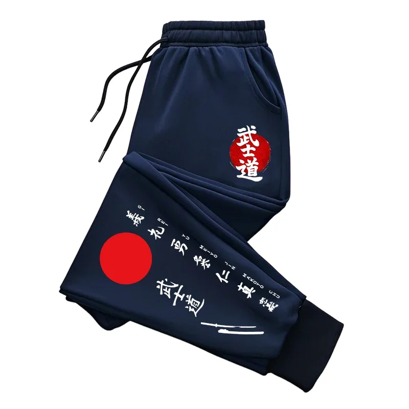 Pantalon de jogging décontract - Smart Home Japan avis et prix