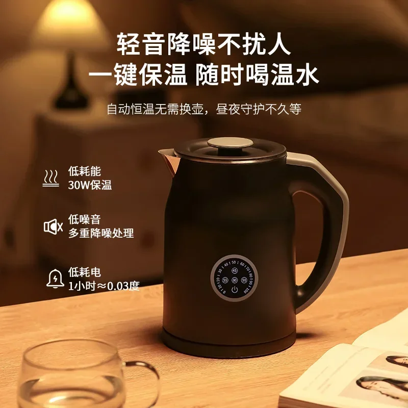 Bouilloire électrique intellig - Smart Home Japan avis et prix